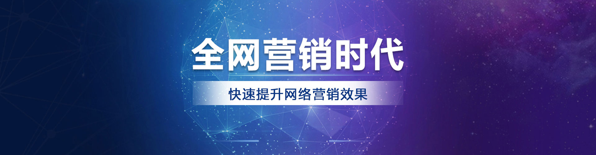 正阳百度竞价运营
