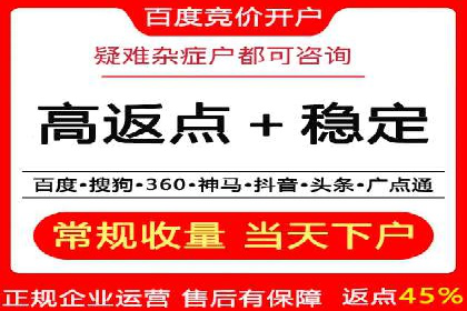 百度竞价推广公司如何助力中小企业实现营销目标